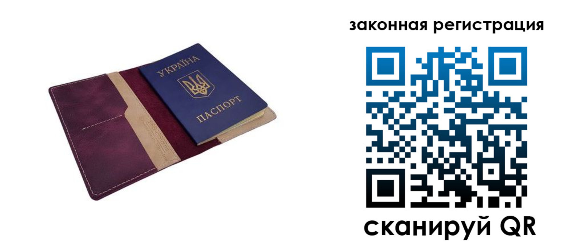 прописка для кредита в Скопине